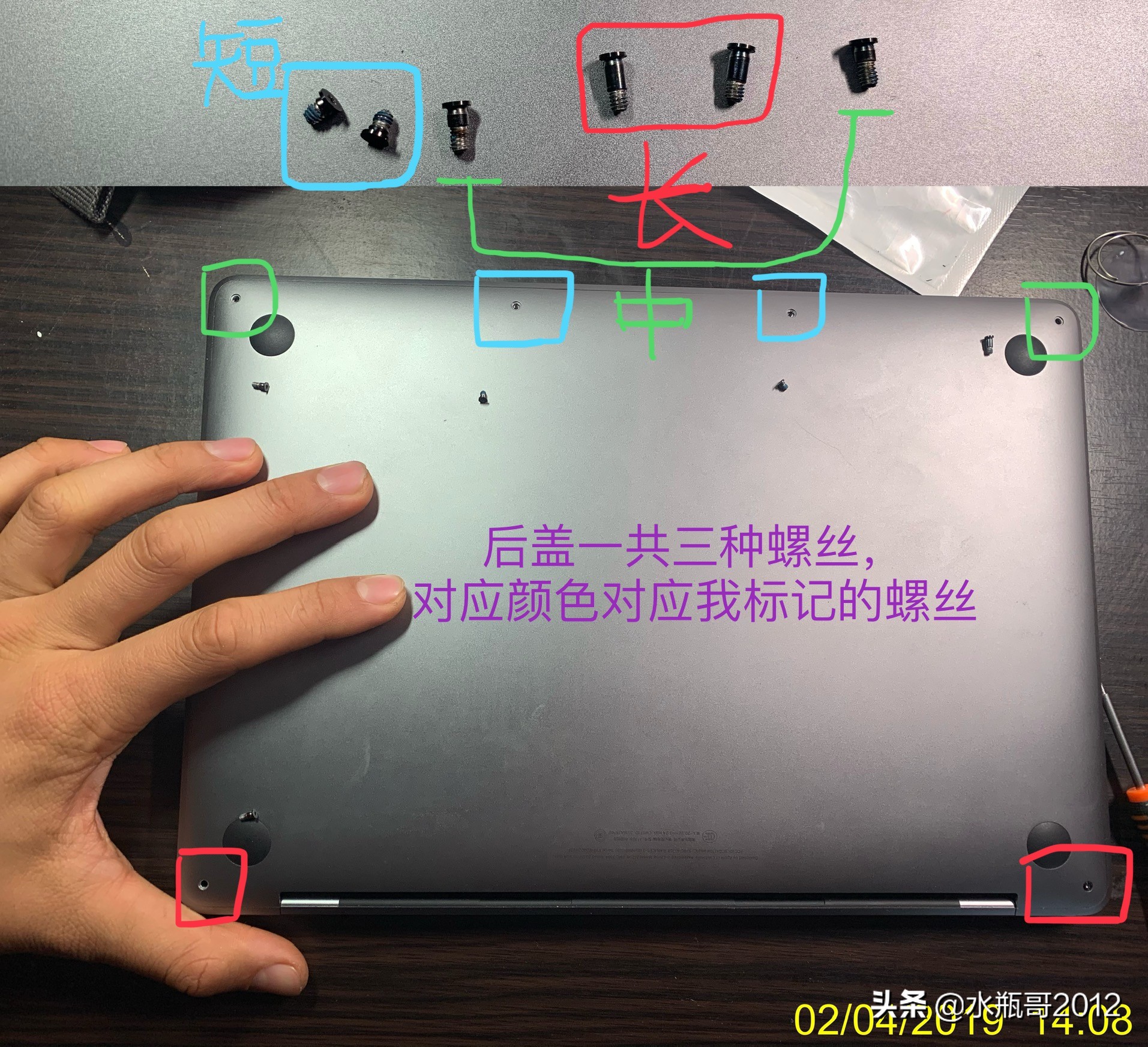 mbp更换硬盘后如何安装系统,苹果笔记本15款换硬盘的详细步骤