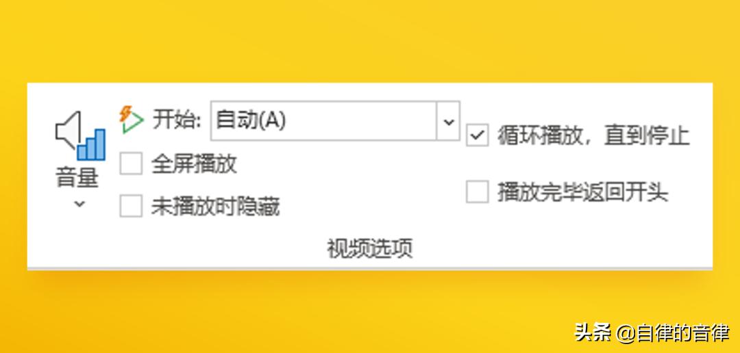 关于PPT中的视频与交互触发效果，这些知识冷门却实用