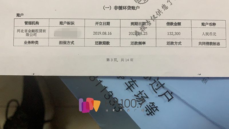 福建邱先生最新消息,福建邱先生