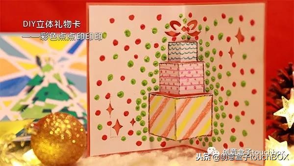 给妈妈的圣诞节贺卡立体,圣诞节贺卡手工立体封面