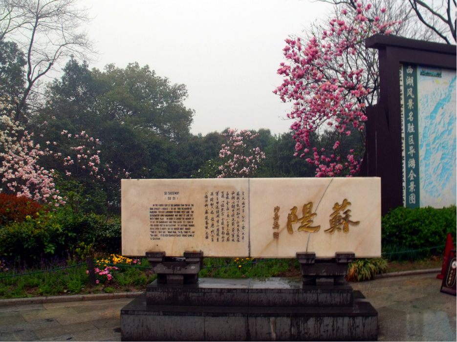 十年生死两茫茫苏东坡完全版,苏东坡十年生死两茫茫全文小楷