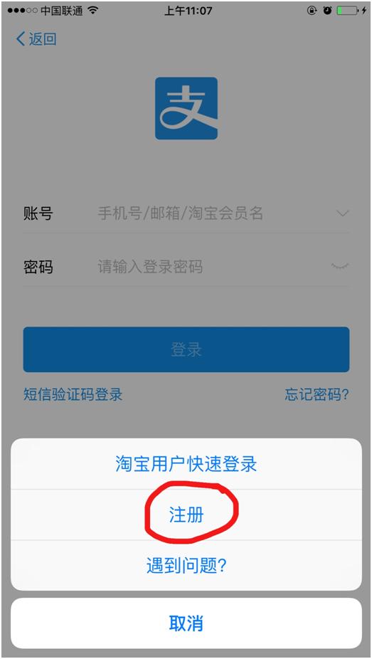 安装支付宝app到手机,安卓手机支付宝安装流程