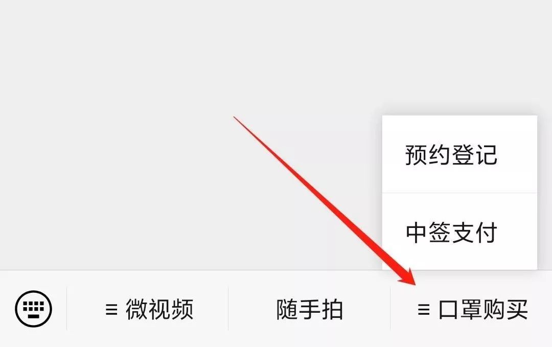 现在哪里能够预约购买口罩,福建市民去哪里买口罩