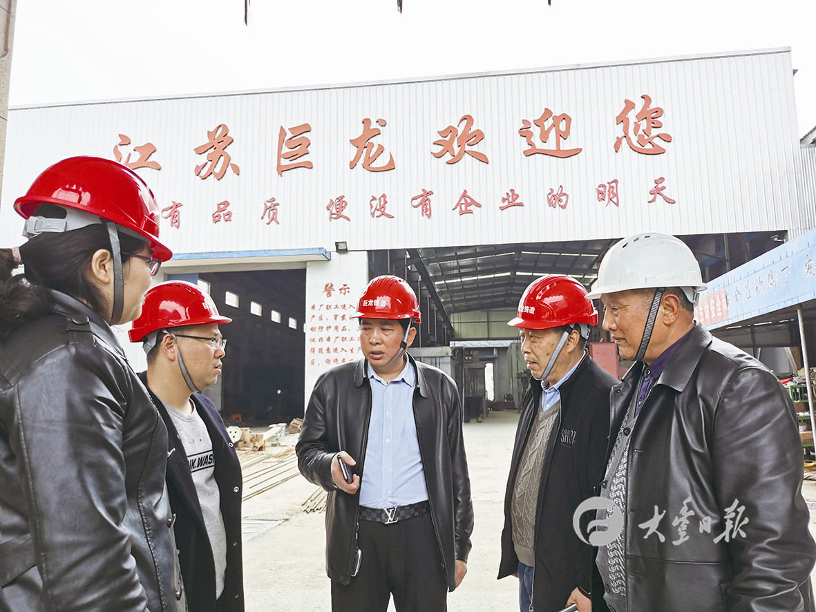 致富不忘报*党**恩关爱工作尽心力记江苏省盐城市大丰区巨龙铸造机械有限公司董事长陈绕林