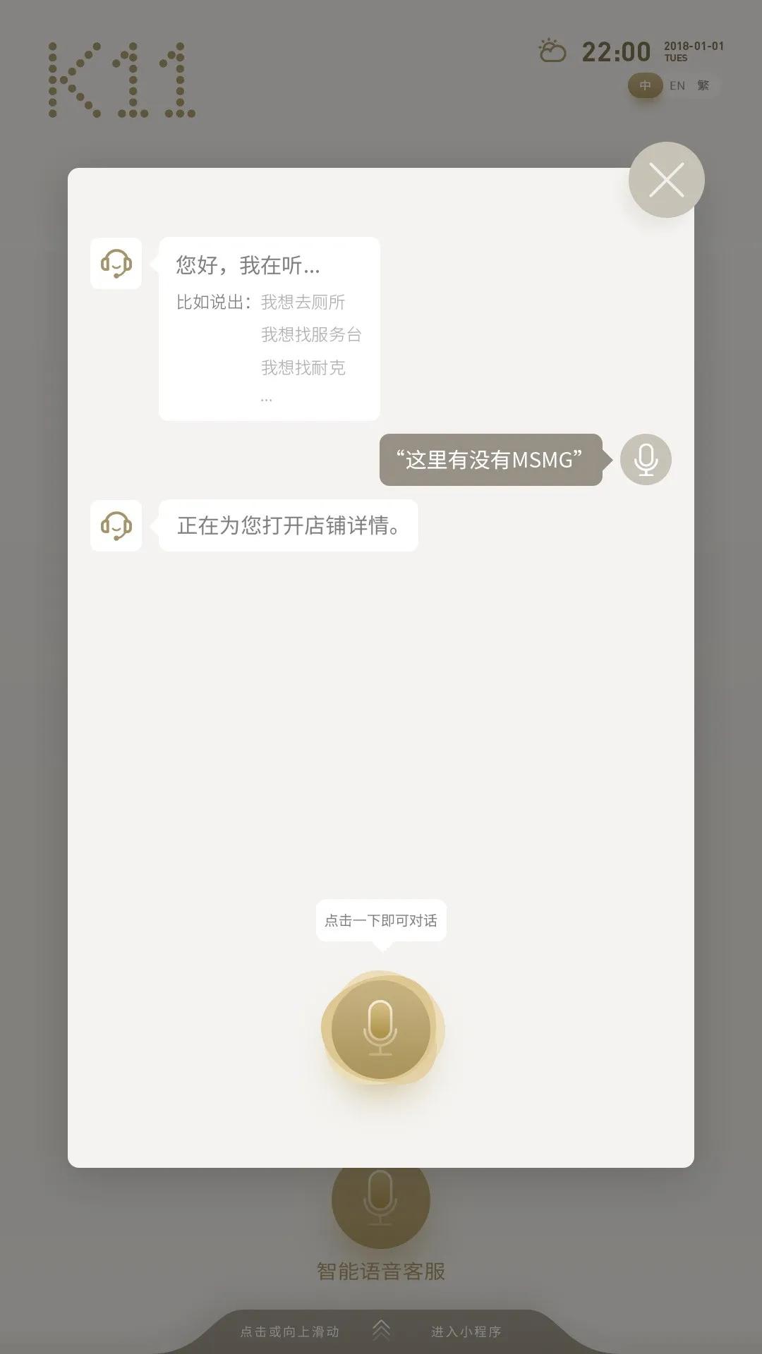 疫情过后购物商业发展趋势,目前购物中心的发展趋势