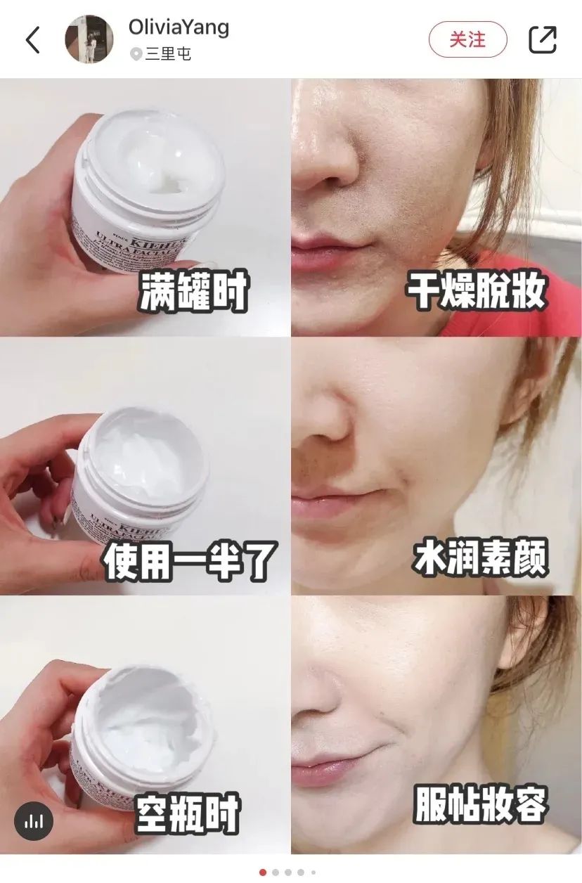 科颜氏高保湿面霜125ml免税店价格,科颜氏高保湿面霜才180元