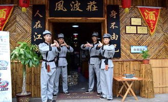 风波庄武侠餐厅包厢,风波庄武侠餐厅还有吗