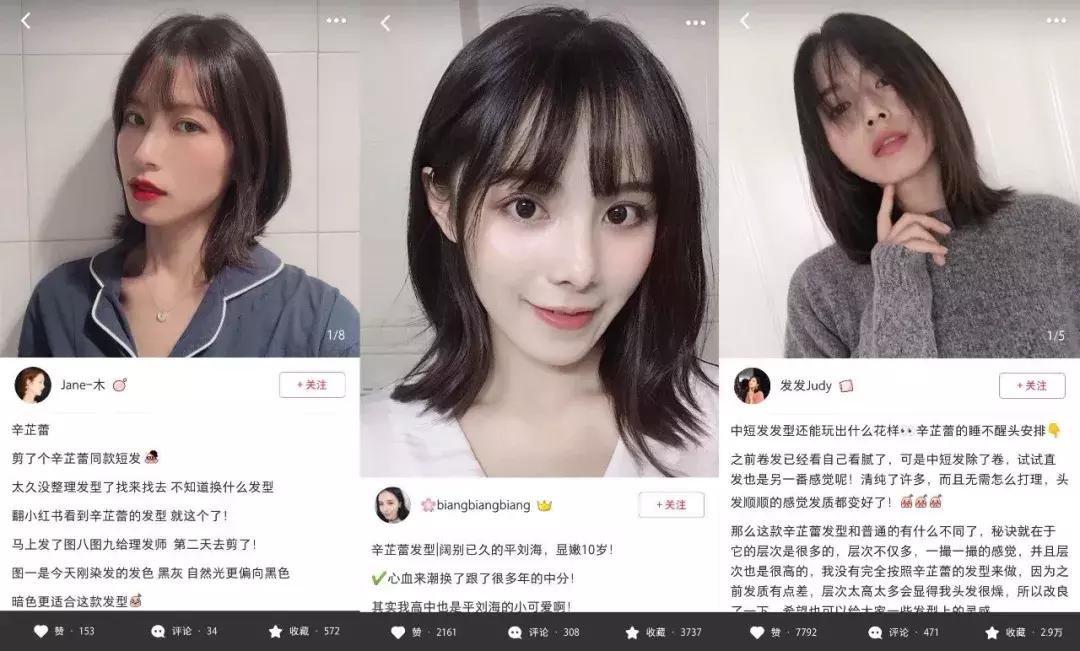 脸大合适辛芷蕾发型么,辛芷蕾中长锁骨发层次发型图片