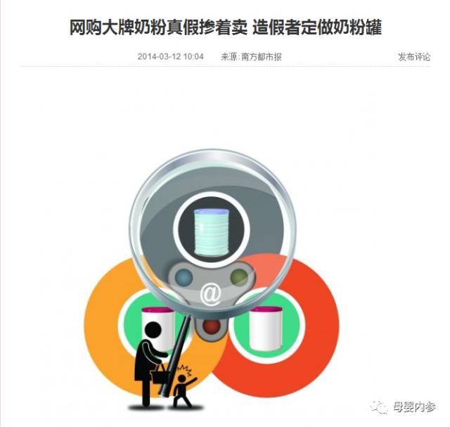 买到假奶粉想检测奶粉成分去哪里,买到假奶粉在哪里检测
