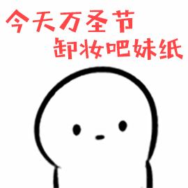 卸妆方法你真的做对了吗,卸妆最后一步和擦脸有什么不一样