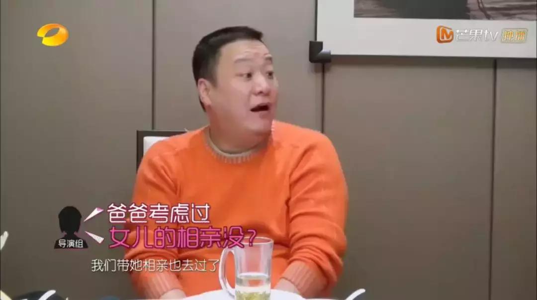 袁姗姗钱枫相亲尬聊,袁姗姗跟钱枫相亲在哪一期