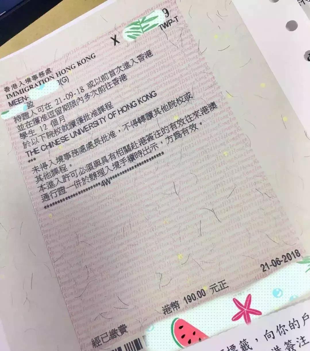 持港澳通行证如何办理赴港手续,赴港旅游通行证怎么办