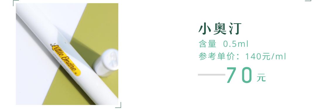 橘朵眼线笔合适新手吗,橘朵眼线笔和unny眼线笔哪个好用