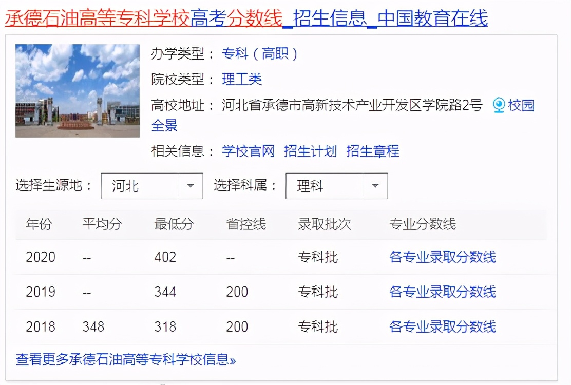 职高高考统招和单招的区别,春季高考单招和统招有啥区别