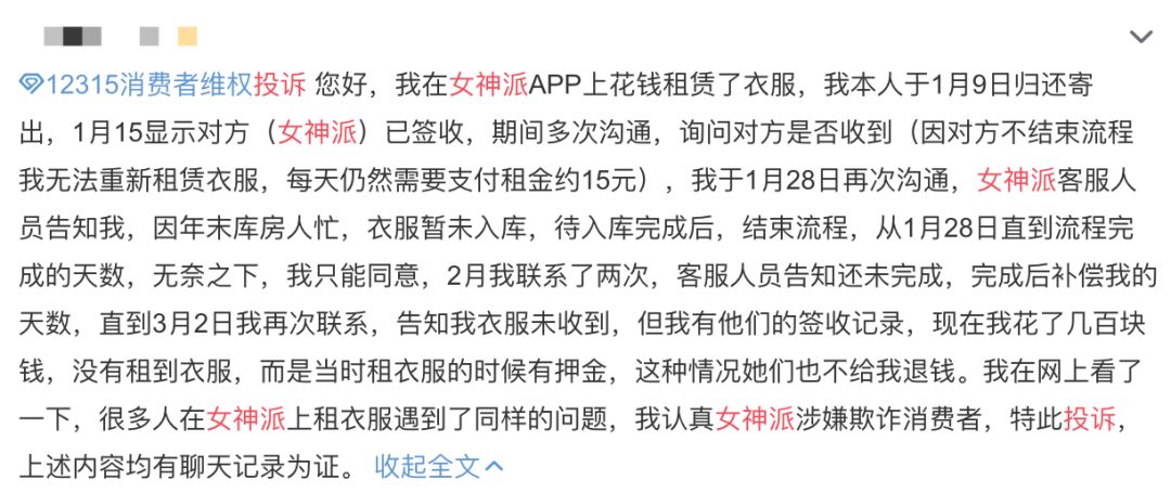 每月499，你宁愿用买Zara的钱租到Prada吗？