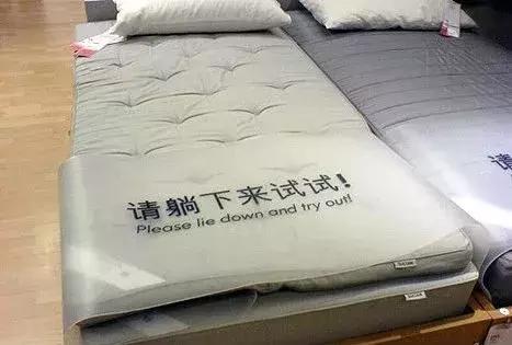 宜家为什么这么难告捷,宜家公司为什么那么告捷