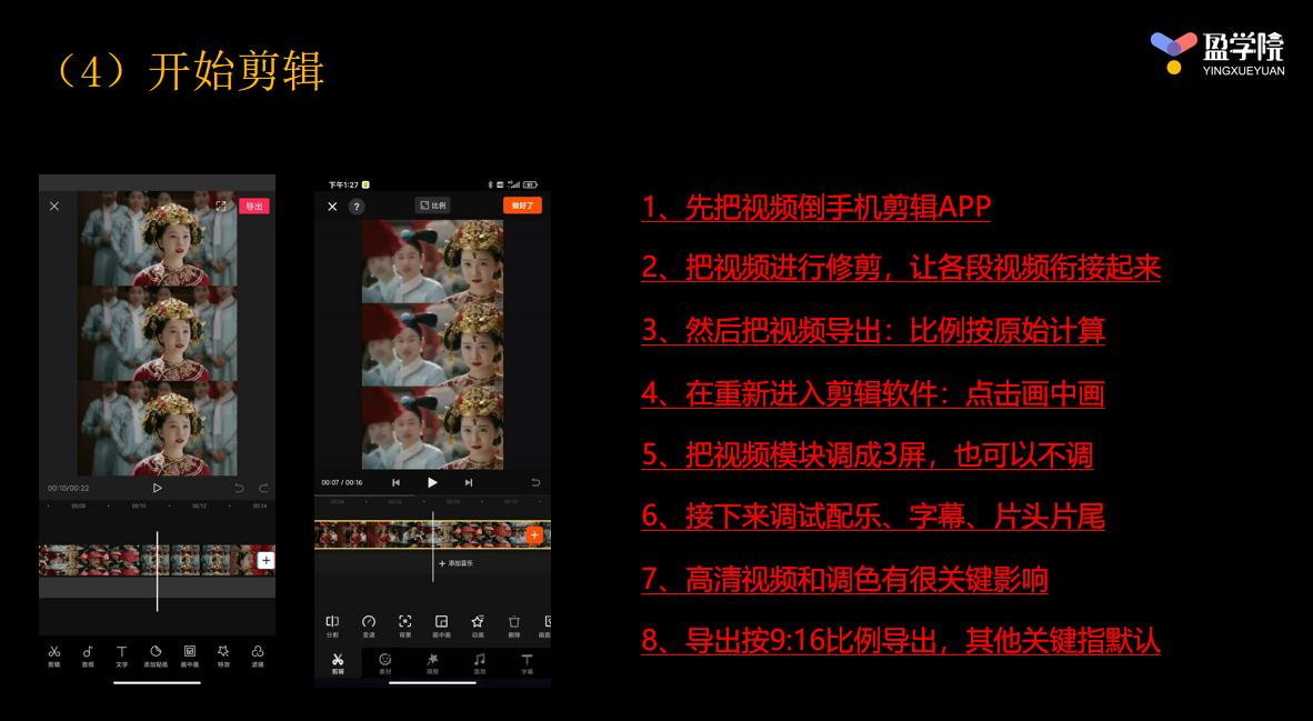 抖音短视频变现的方式一共有哪些,新手做抖音做什么能够变现