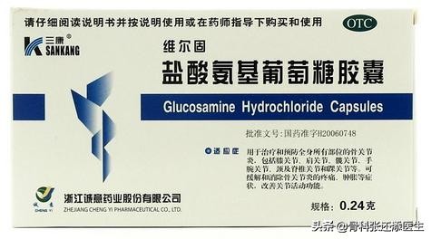 骨科医生讲解膝盖疼痛,骨科行家讲关节