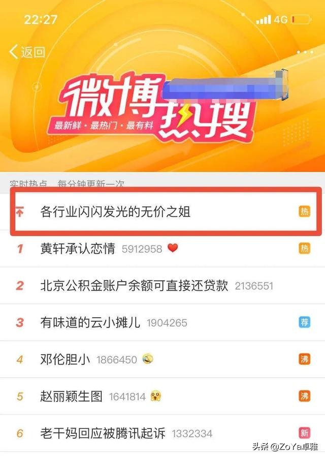 李宇春曾经舍近求远如今尽皆坦途,李宇春无价之姐乘风破浪