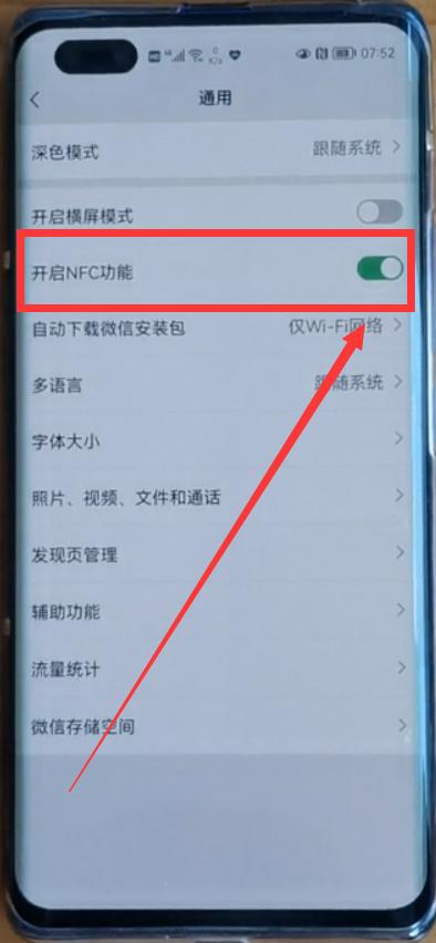 如何用手机支付宝给公交卡充值,用手机给公交卡充值操作办法
