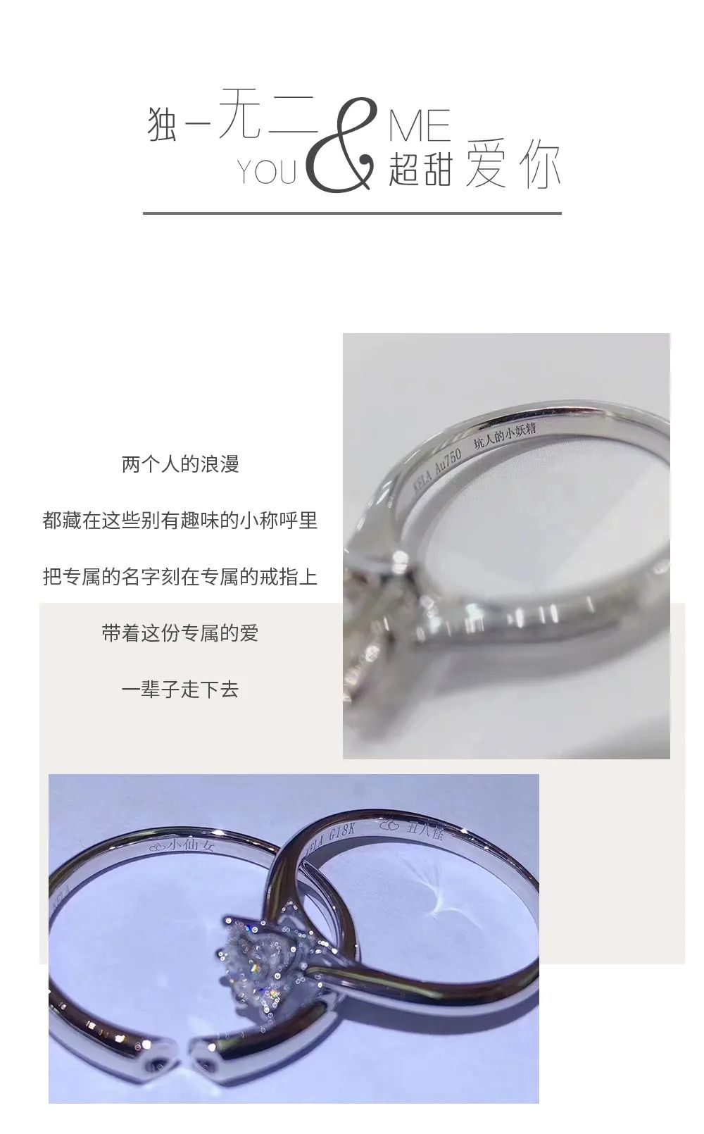 景甜演司藤多重,司藤景甜