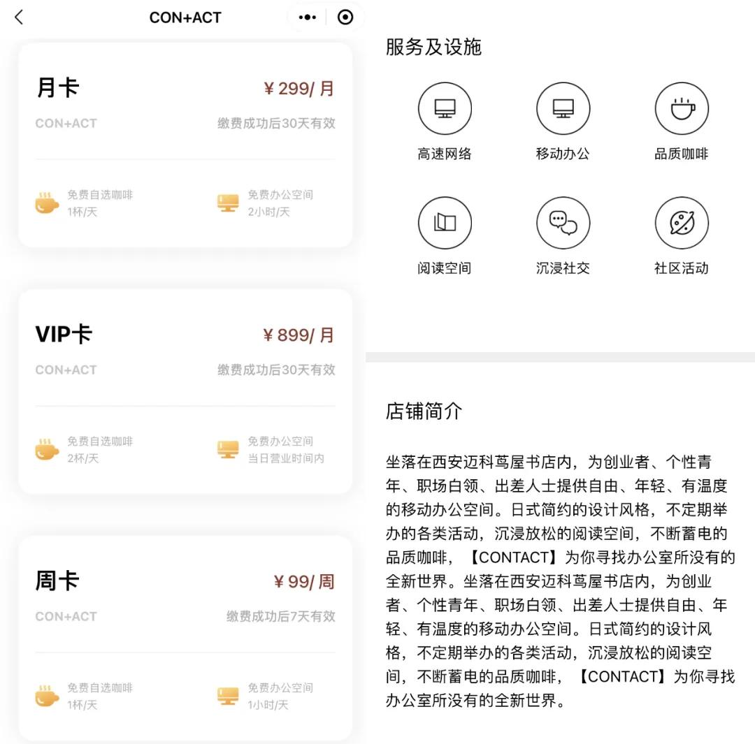 西安茑屋书店多大面积,西安茑屋书店图片实拍