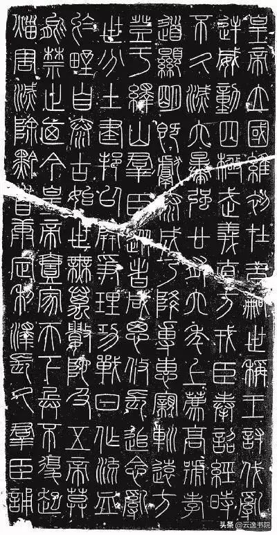 痴迷中国书法,痴迷兰亭序