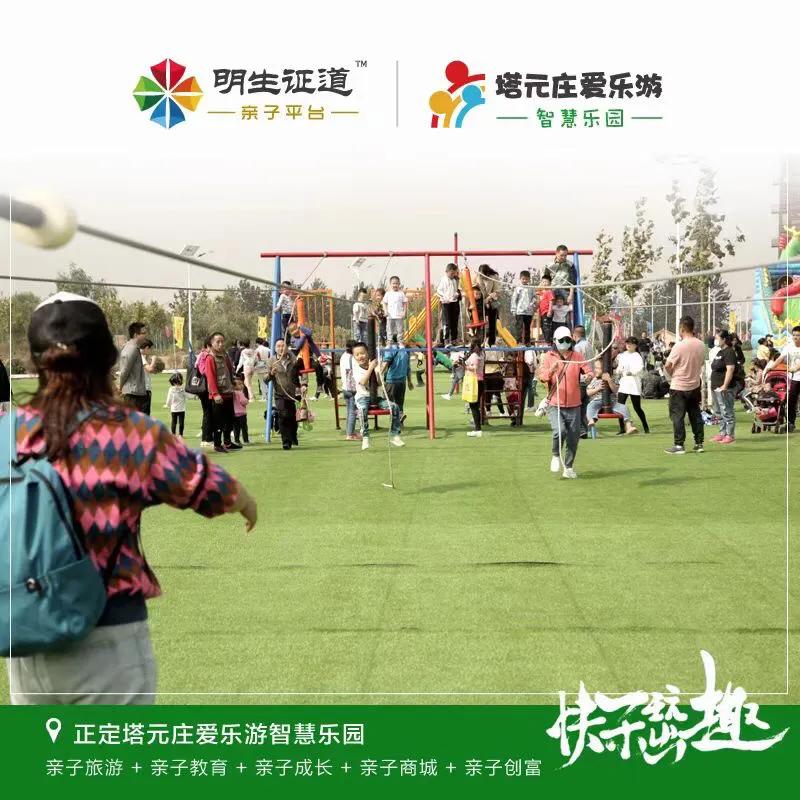 石家庄游乐园儿童乐园附近,石家庄合适孩子玩的室内游乐园