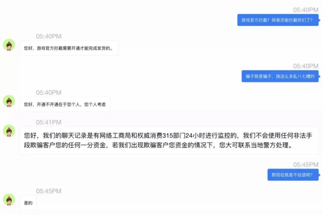 暑期骗局大揭秘,暑假期间骗人的套路
