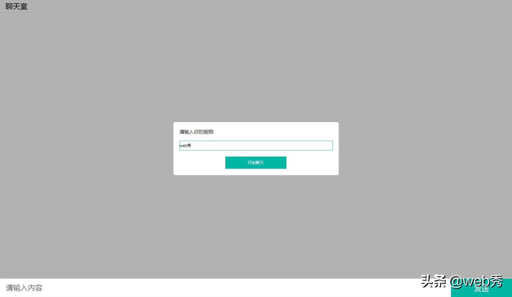 使用node.js?1777582684.065 搭建一个websocket,nodejs对接第三方websocket
