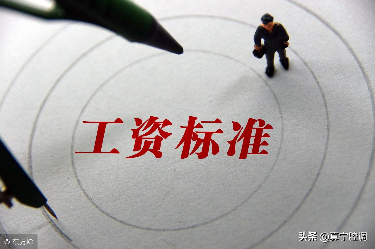 管理岗位社会地位高，专业技术岗位待遇好，如何在两者之间取舍