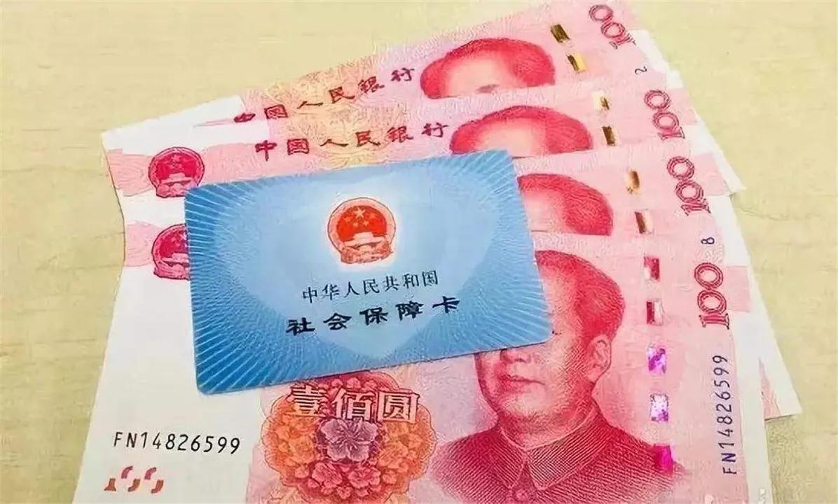 湖北灵活就业缴纳社保在哪个app,灵活就业人员没钱交社保怎么办