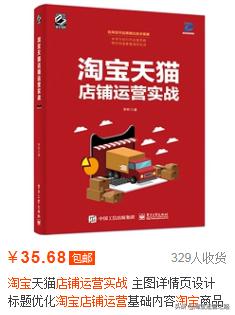 淘宝直通车智能调价开不开,淘宝新店能够开直通车吗