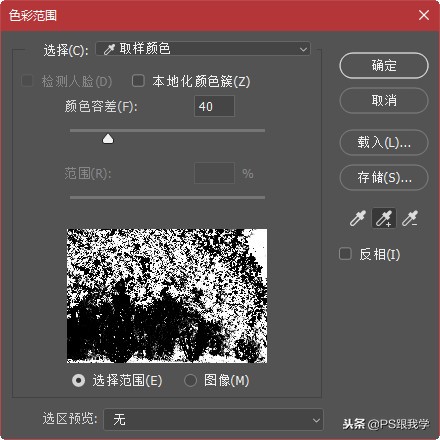 photoshop中进入快速蒙版,ps终极技巧如何使用快速蒙版工具