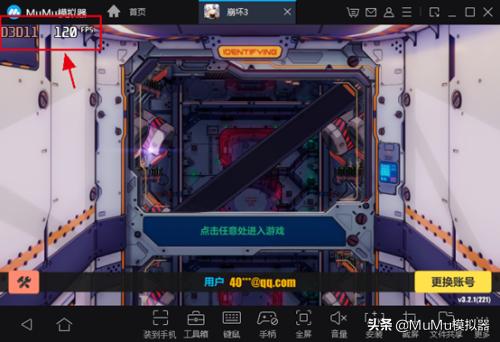mumu模拟器用什么电脑配置,mumu模拟器什么配置电脑能够玩
