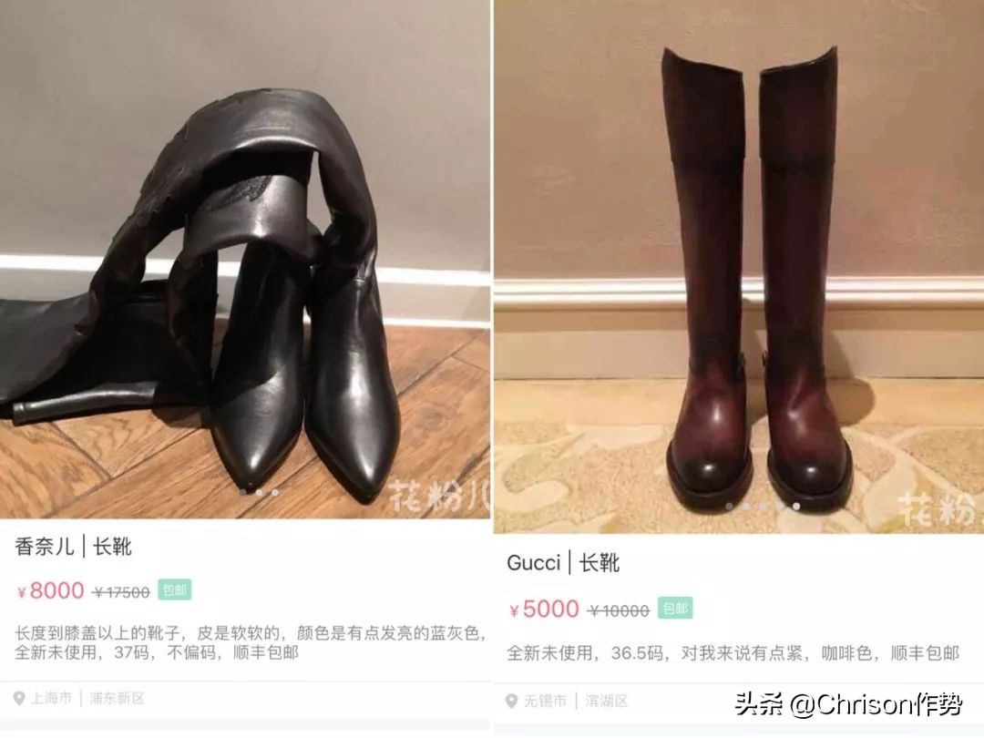 明星二手闲置物品,女明星卖闲置物品