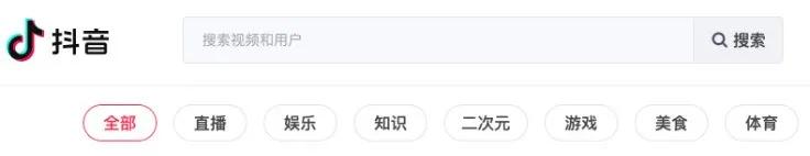 抖音电脑微信版,电脑版微信抖音