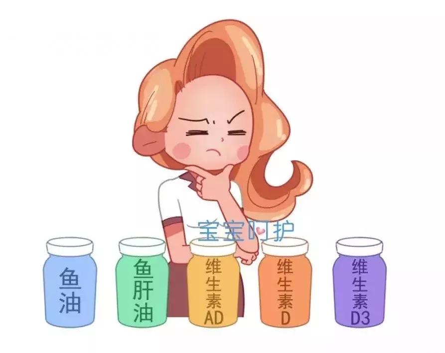 鱼肝油与vd,鱼肝油和vd