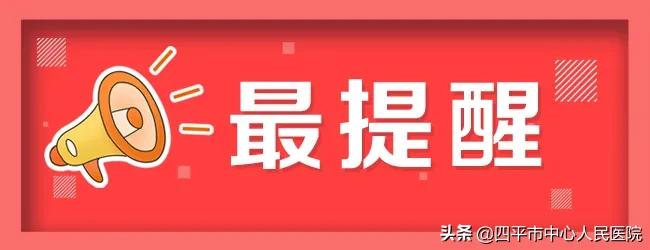 口干舌燥，眼干无泪，需警惕身体的“旱灾”