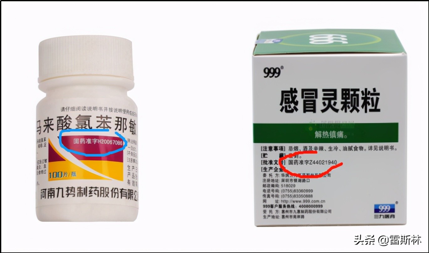 和药店签约买药便宜么,药店不宁愿推荐的15种中成药便宜