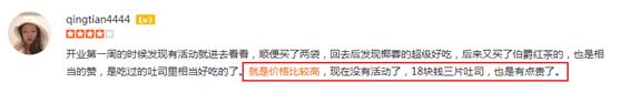 脏脏包吐司版,吐司脏脏包