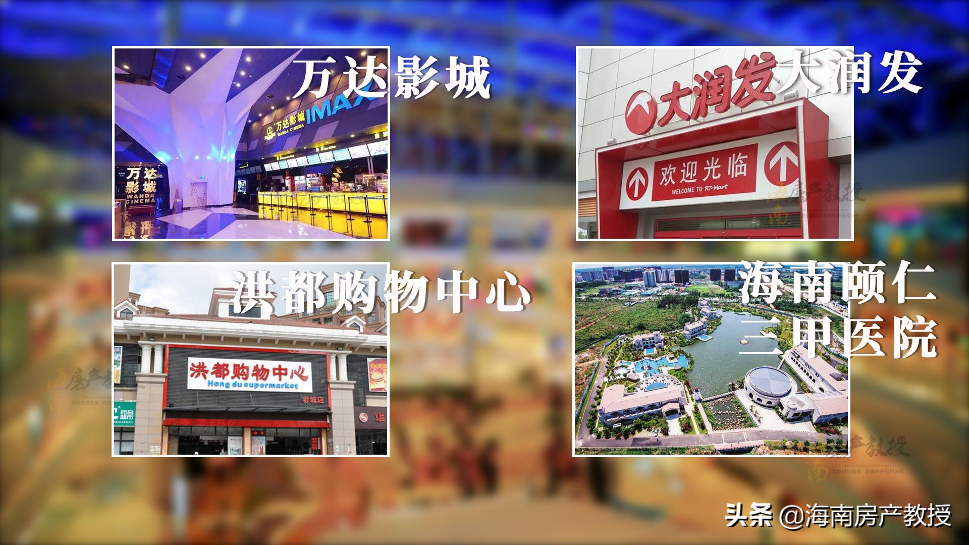 在海南澄迈买房要什么条件,到澄迈老城买房不合适吗