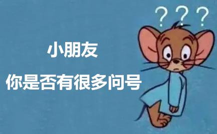 米拉外教：三分讥笑，三分薄凉，四分漫不经心~你的表情包更新了