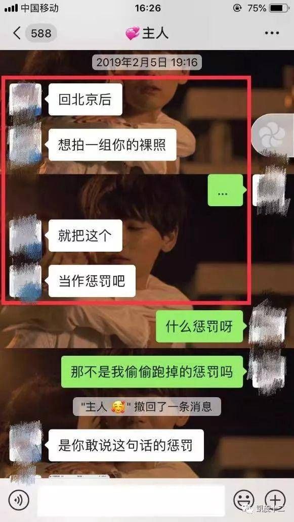 最近出现的性侵事件,令人心碎的性侵事件