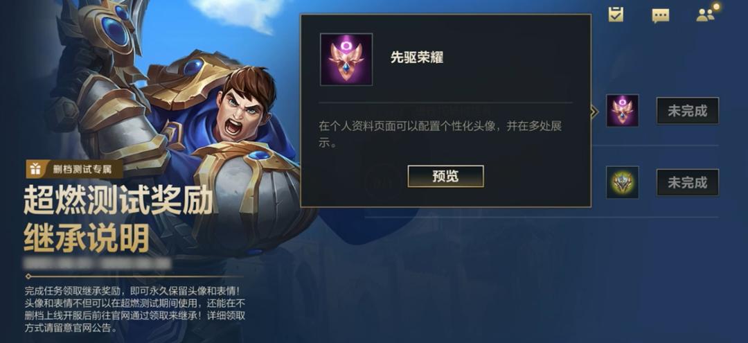 lol外服有晋级赛吗,lol手游开服以来更新了哪些英雄了