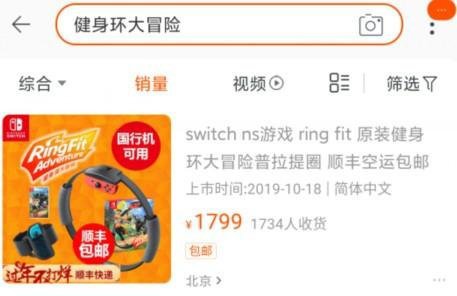 任天堂凭什么赚这么多钱,任天堂每天赚多少钱