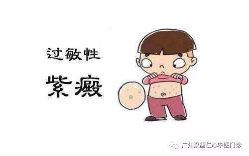 我女儿过敏性紫癜几年了不见好,怎么能确诊为过敏性紫癜