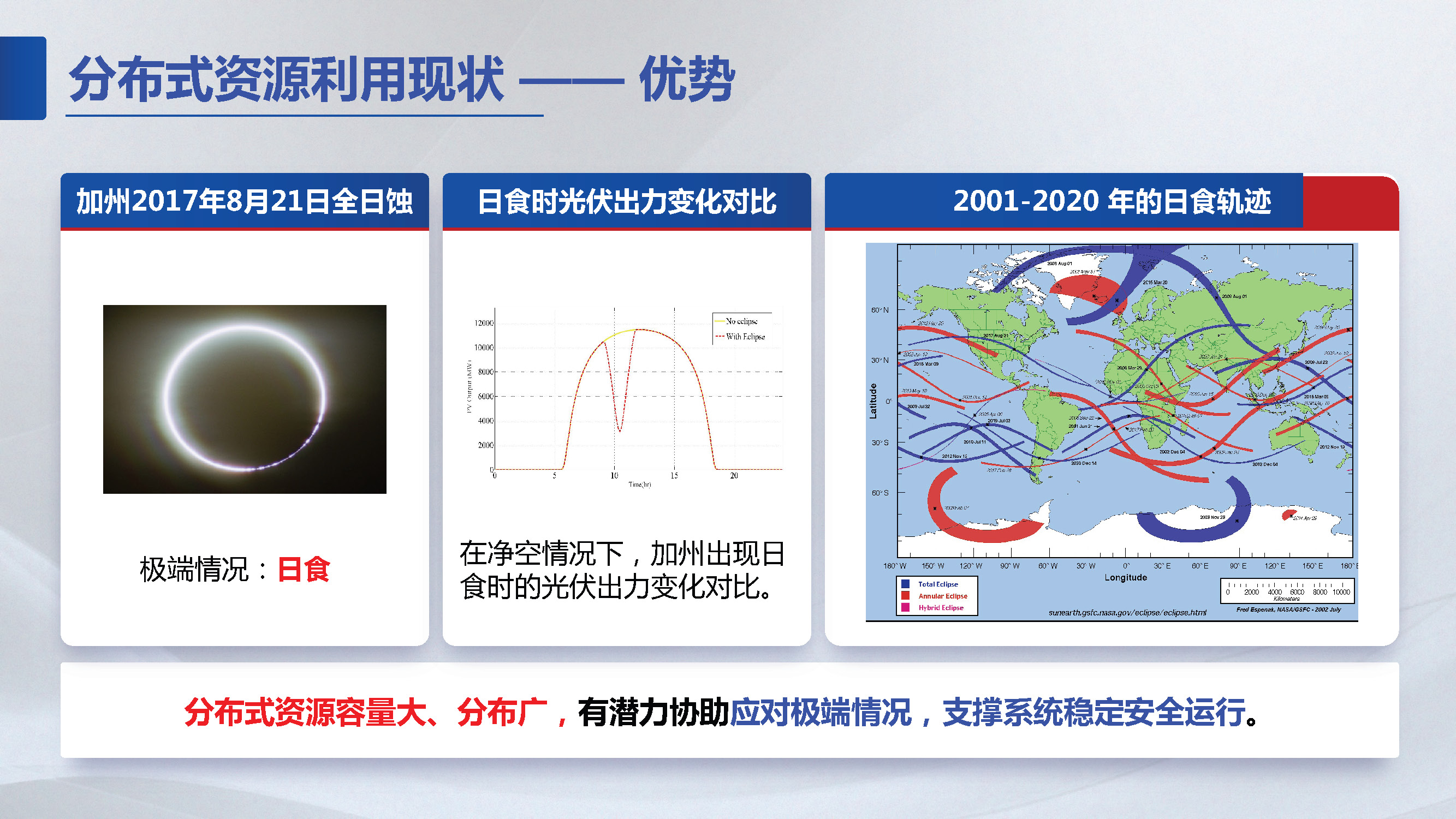 东南大学胡秦然,胡秦然东南大学