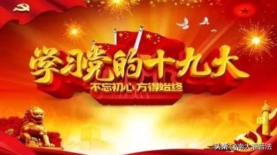 司法部的最新政策,司法部最新发布的政策