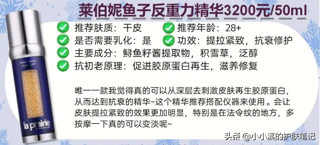 油性皮肤抗初老用什么精华比较好,珀莱雅双抗精华合适什么年龄的人